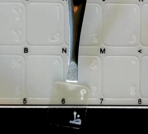 ARABIC KEYBOARD STICKERS - transparent background white letters