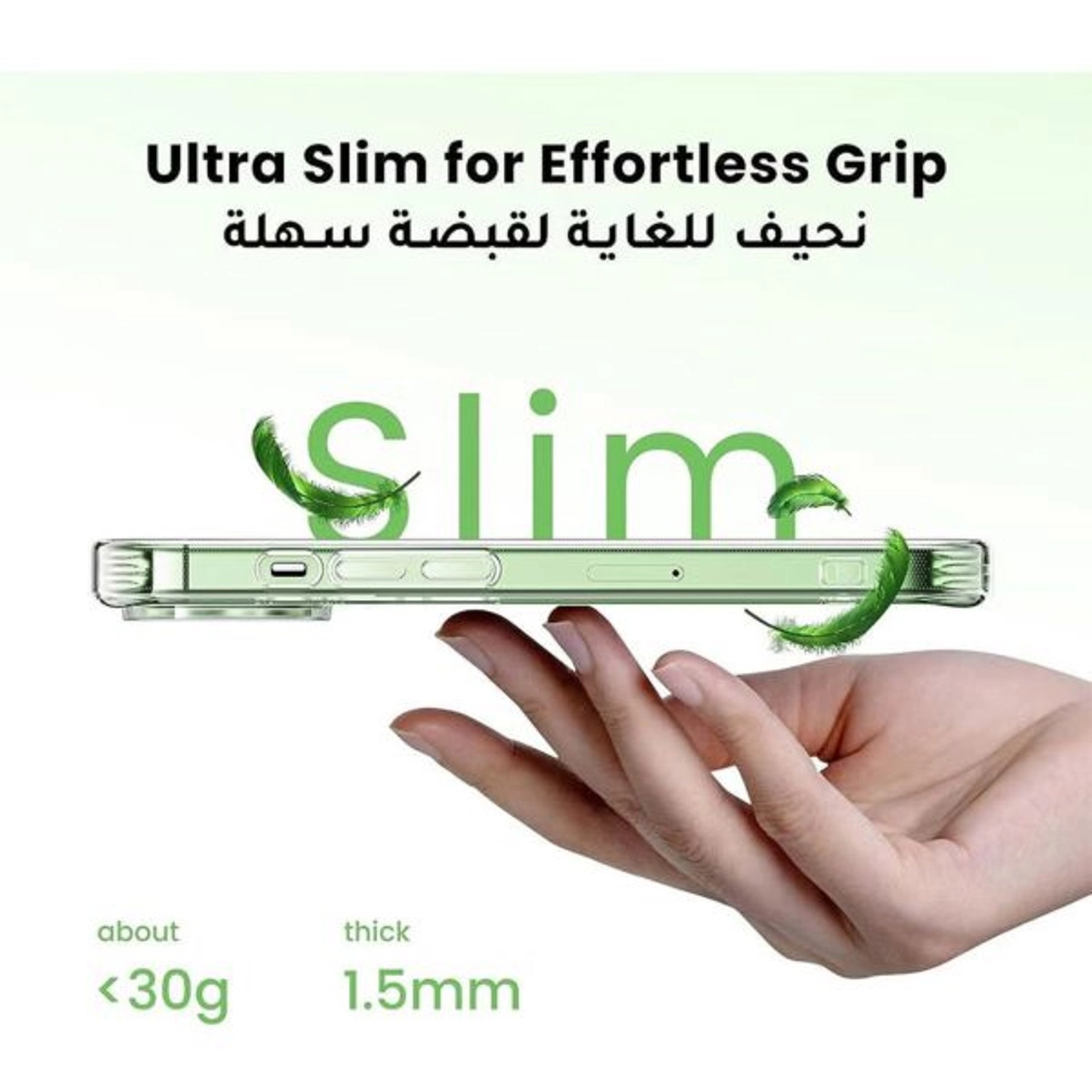 Classy Protective Case IPH 15 - PVC for IPH 15