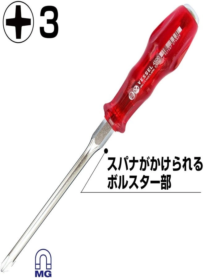 4500-3-150 Power Grip Hex Screwdriver