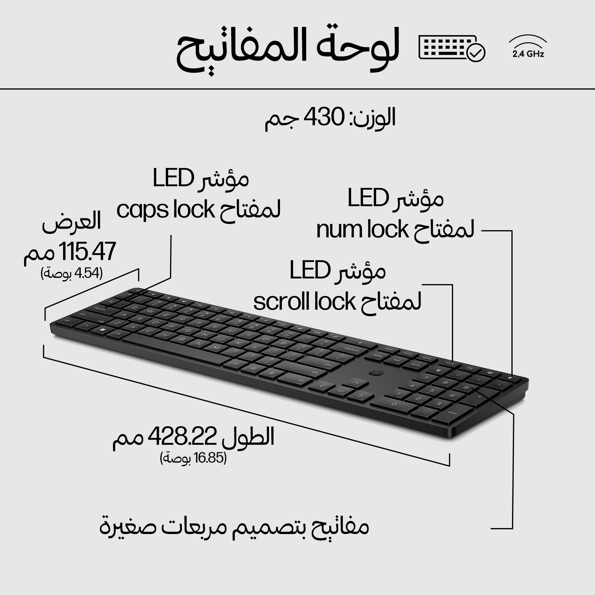 650 Wireless Keyboard And Mouse Combo - AR/EN Wireless