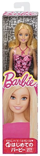 Chic doll - Multi-Colour Ages 36+