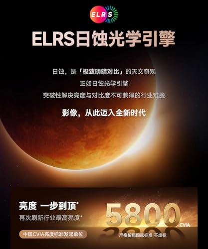 S7 Ultra Max S7-ULTRA-MAX 5800 CVIA Lm