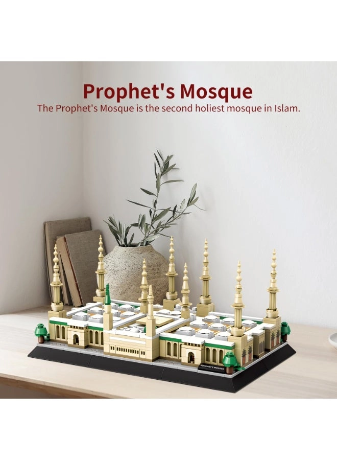 Madinah Prophet's Mosque (yyb0048) - ABS 6+ Years