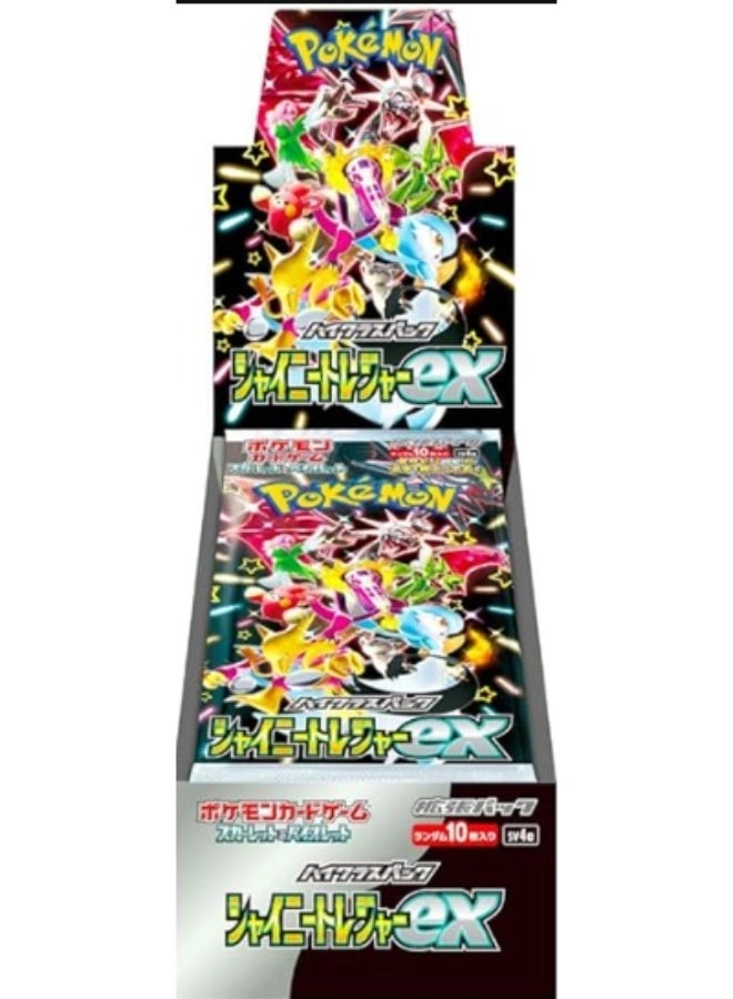 Pokémon Scarlet & Violet Shiny Treasure EX Booster Box - Japanese 10pcs