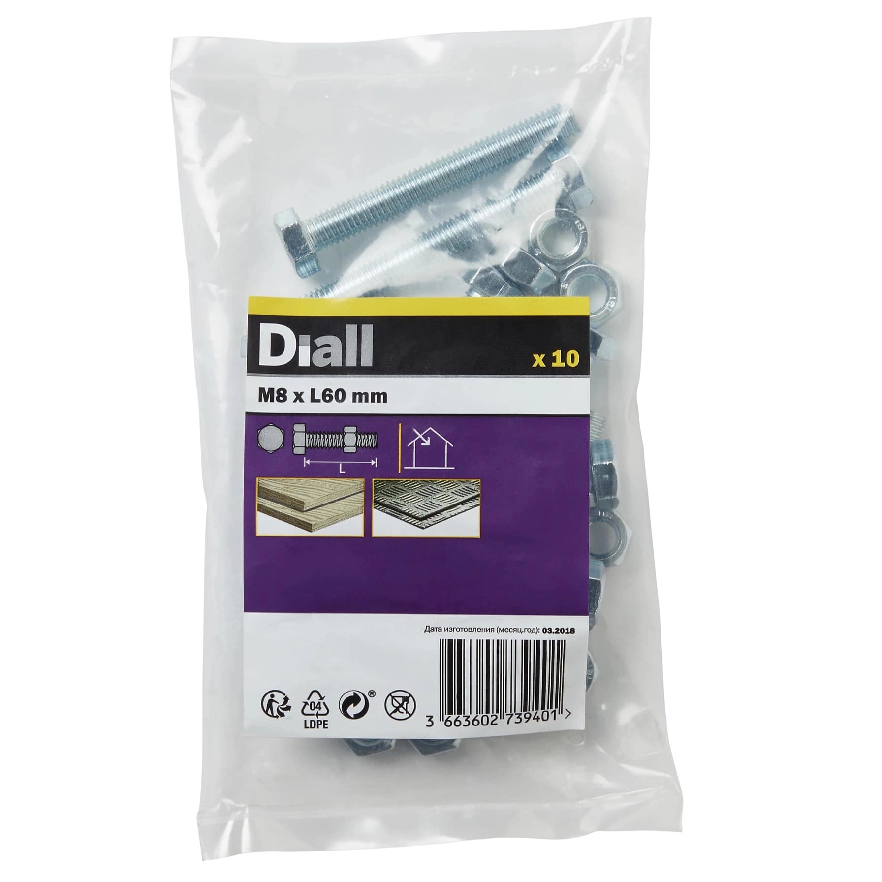 Diall Hex Carbon Steel Bolt & Nut Set 8mm 60mm
