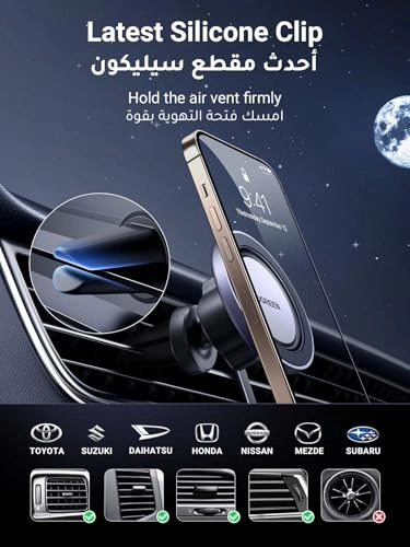 Car Phone Holder MagSafe Car Mount