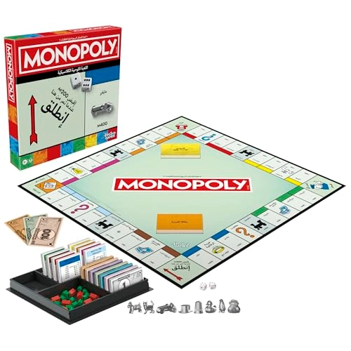 Monopoly (Arabic)