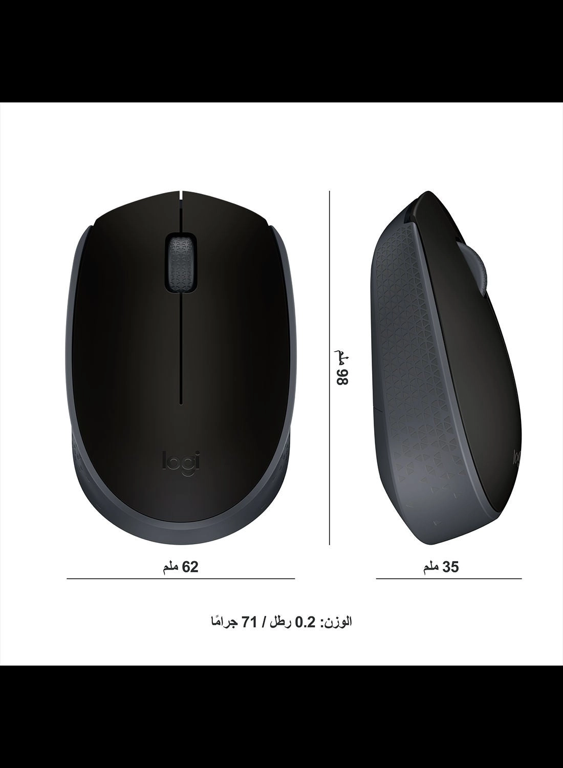 M171 Mouse - Wireless