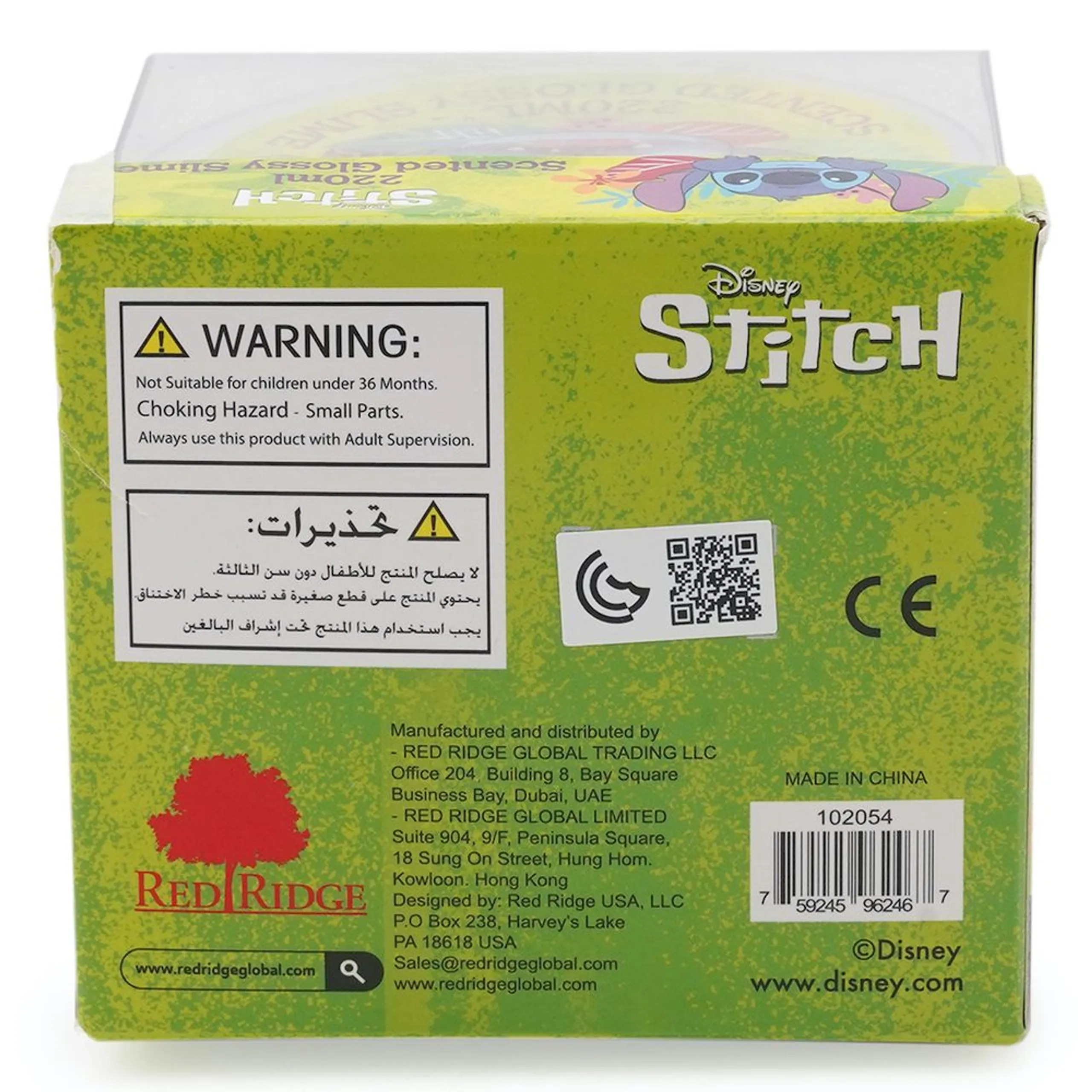 Disney Stitch - 220ml Apple Scented Glossy