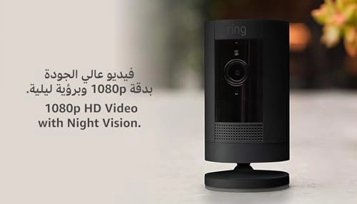 Outdoor Camera Battery