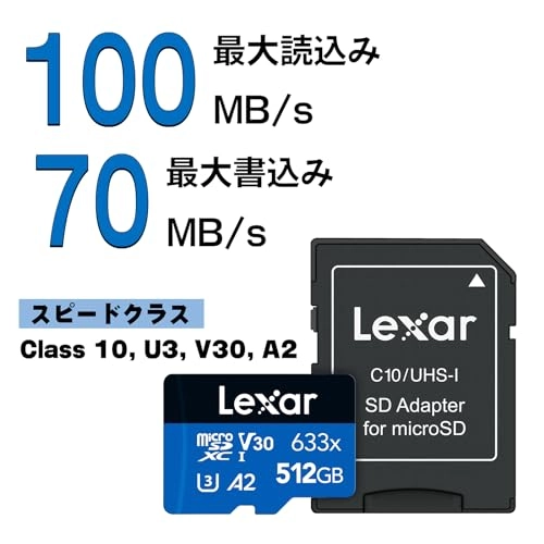 High-Performance 633X MicroSDXC U3 512GB