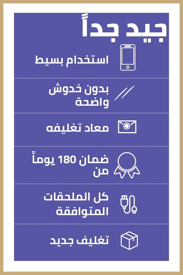 (Renewed) iPhone 6S Plus - 64GB