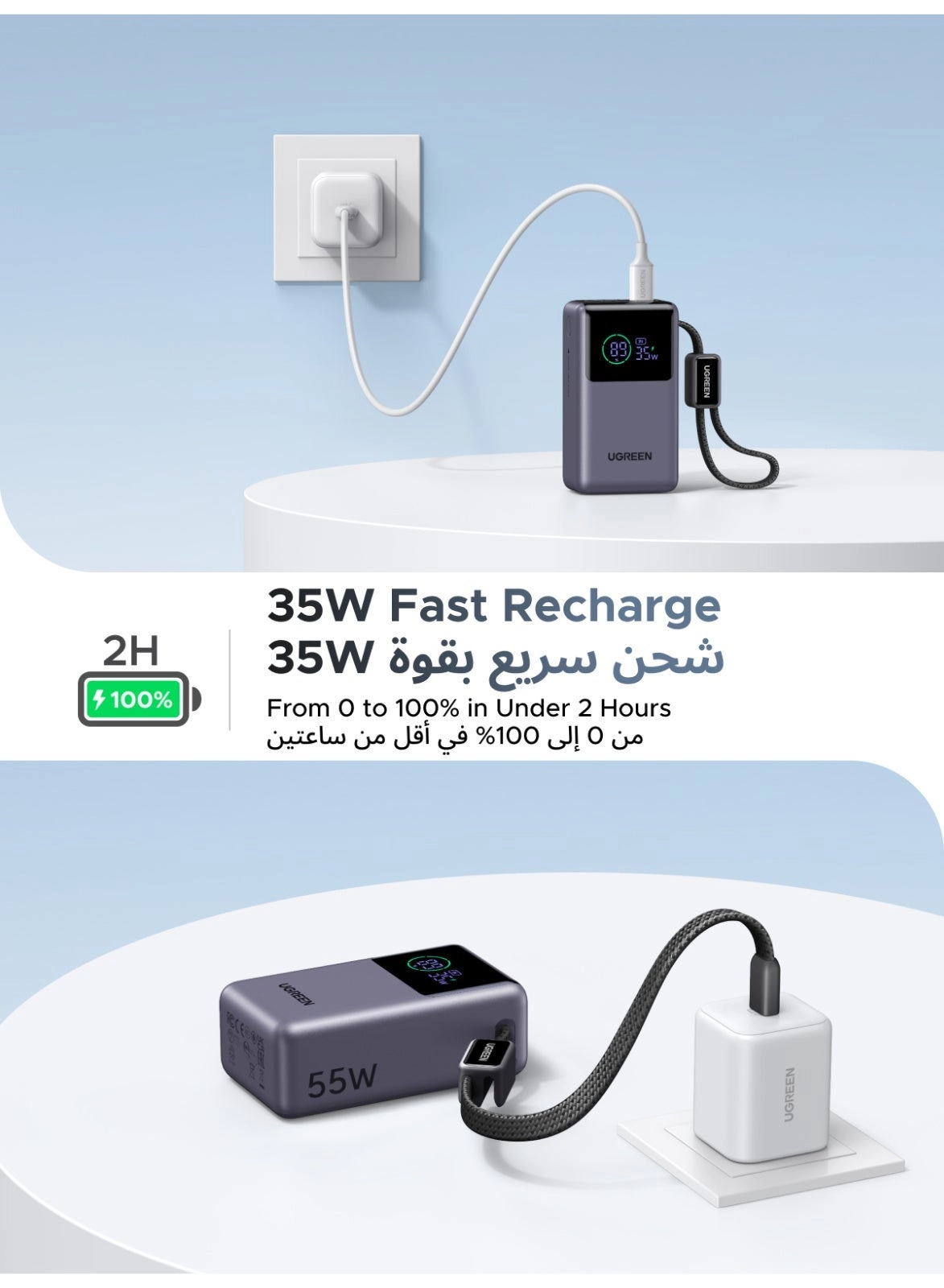 PB727/75701 - 10000mAh 55W Fast charging 3