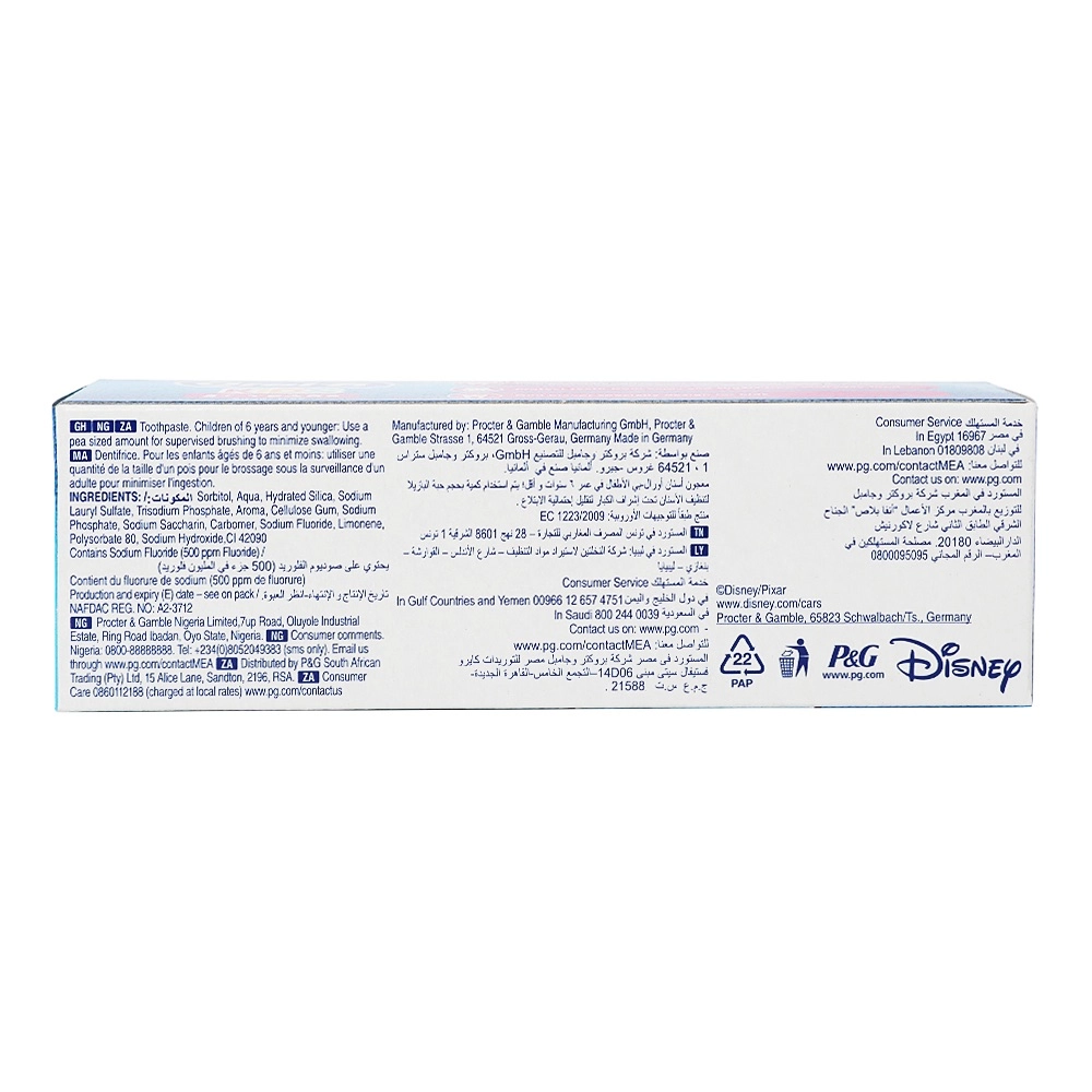 Kids Frozen & Cars Toothpaste Kids 75 ml