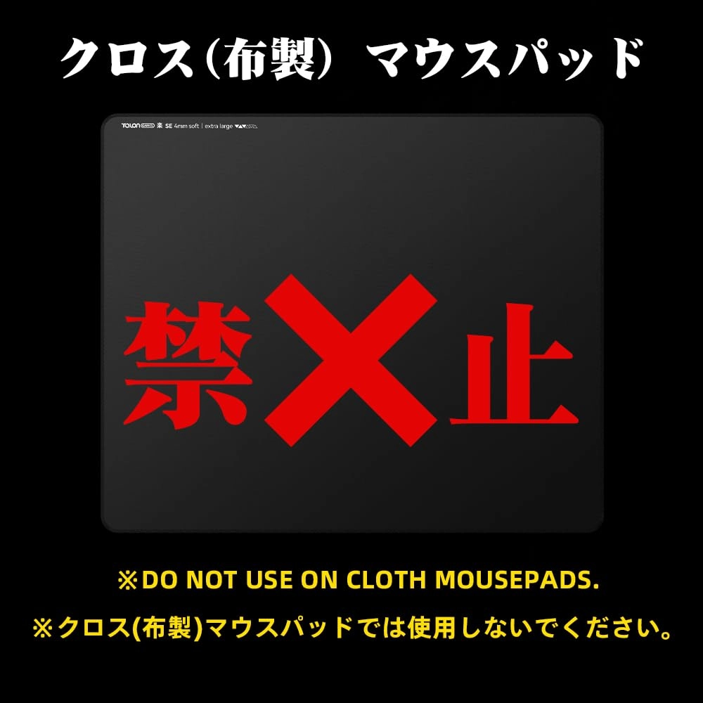 48 Dot Mouse Feet Skates