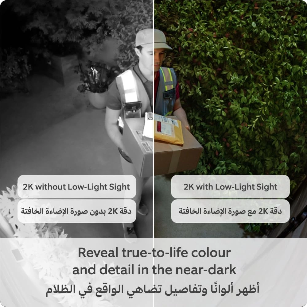 Outdoor Camera Plus