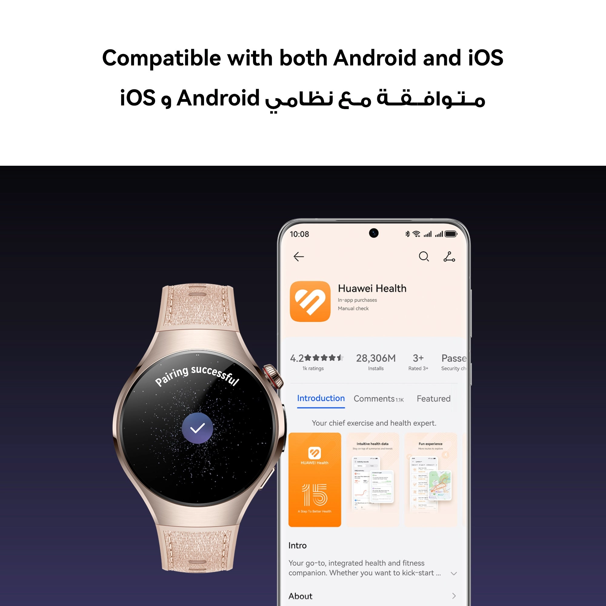 Watch 5 + FreeBuds 6i 42mm