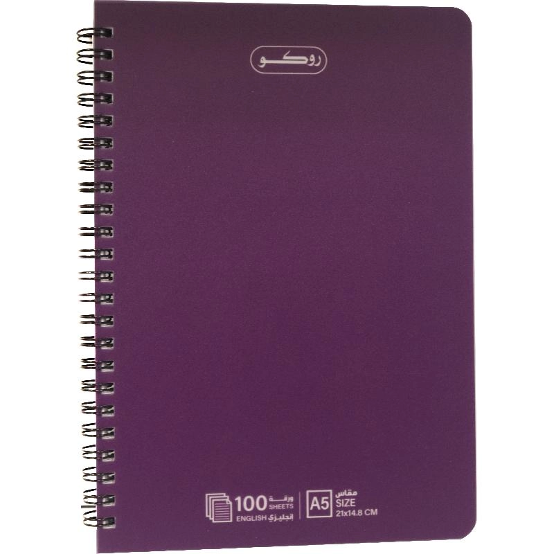 Notebook 19 X 26 cm Spiral - Grid 100 Sheets