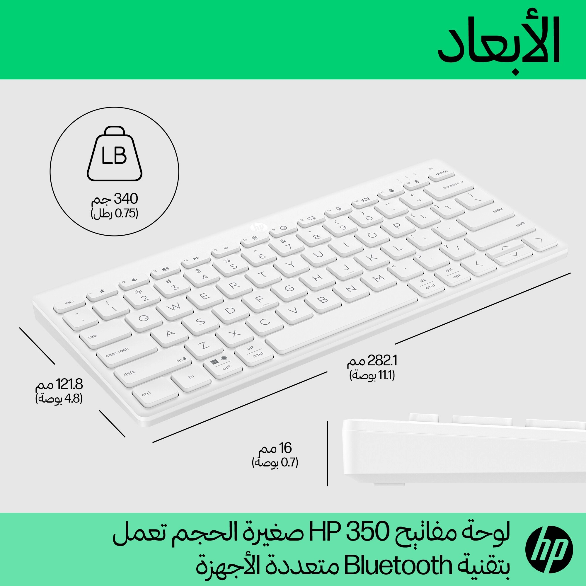 350 Compact Multi-Device Bluetooth Keyboard - Wireless