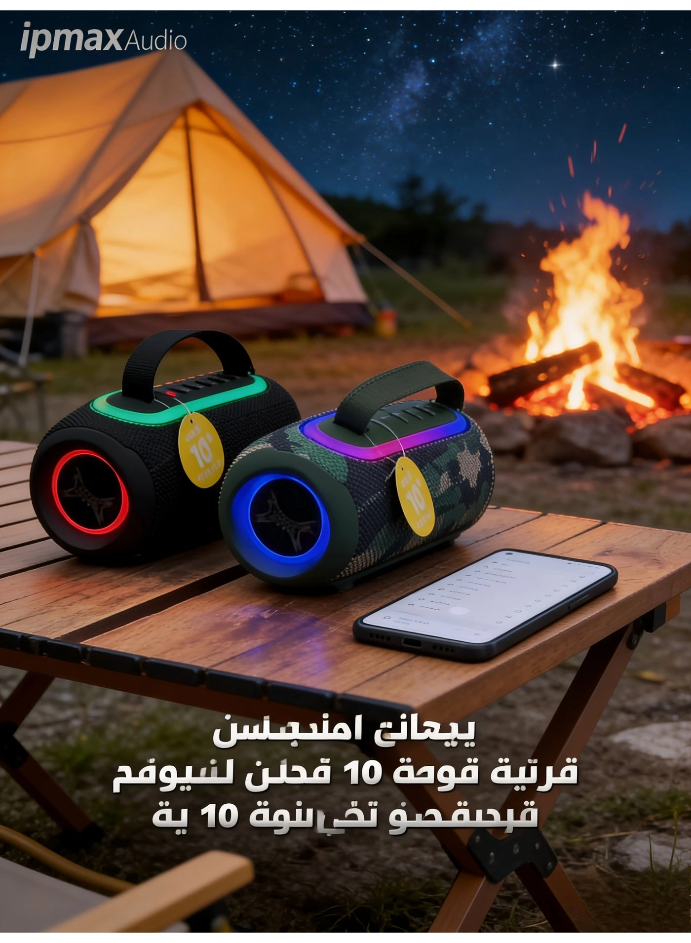 SK03 - 5W