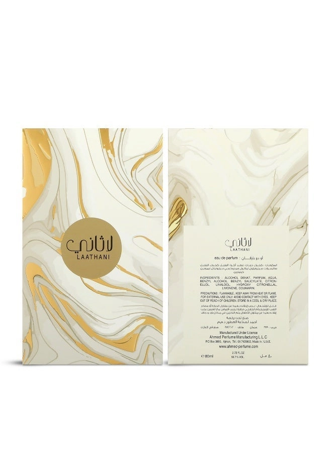 Ahmed Al Maghribi Lathani - 80ml