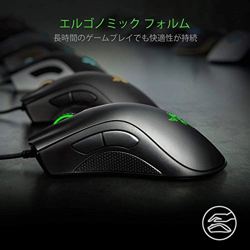 DeathAdder Essential Gaming Mouse - Wired