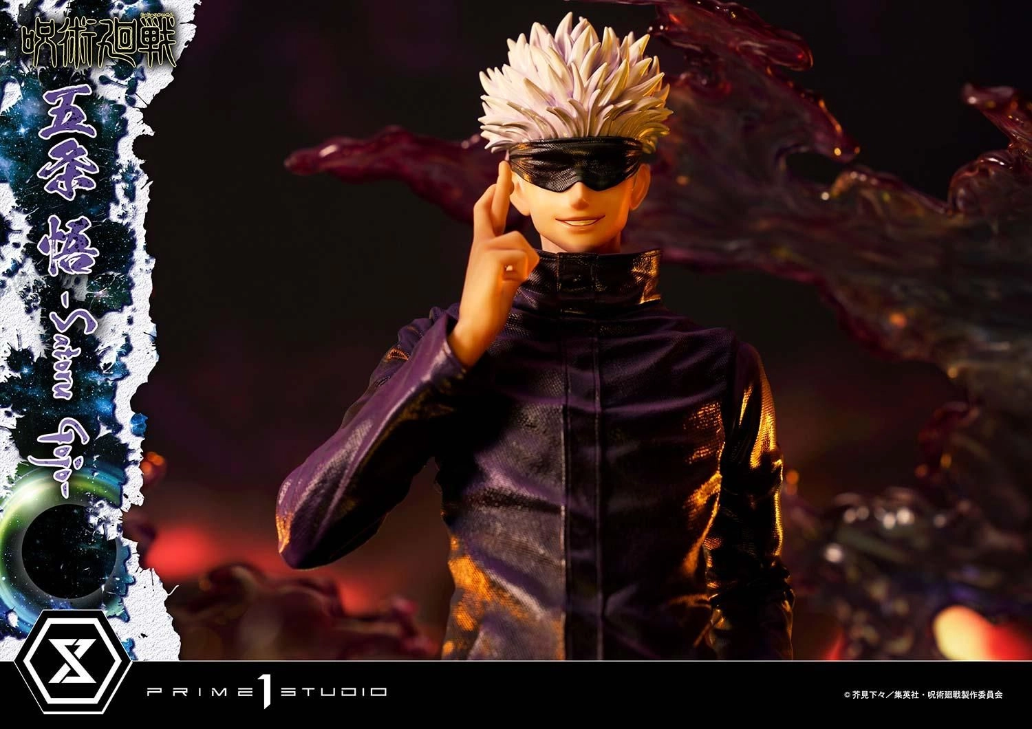 Satoru Gojo - Jujutsu Kaisen