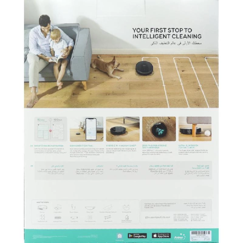 RoboVac G10 Hybrid - With Mop