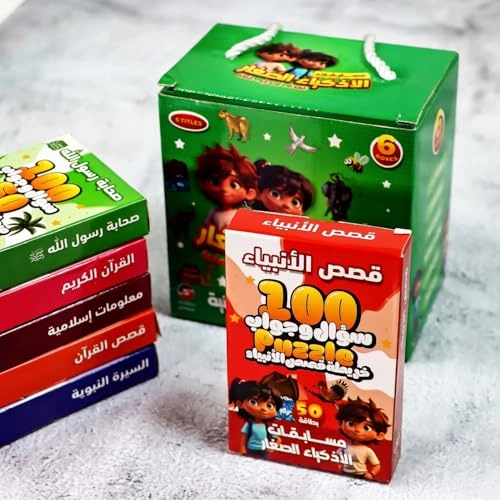 بطاقات مسابقات الأذكياء الصغار - 5m+ 50 pieces