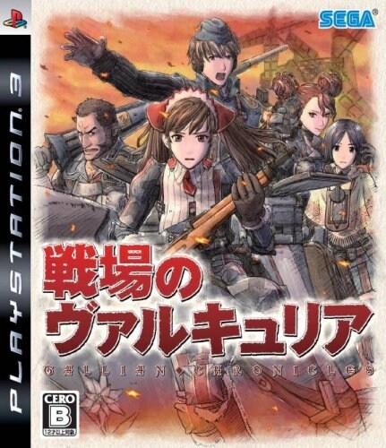 SEGA Senjou no Valkyria - PlayStation 3