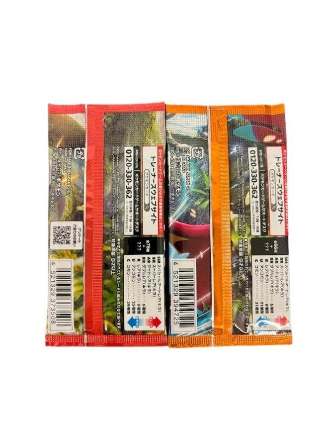 Booster Pack - 4 pcs