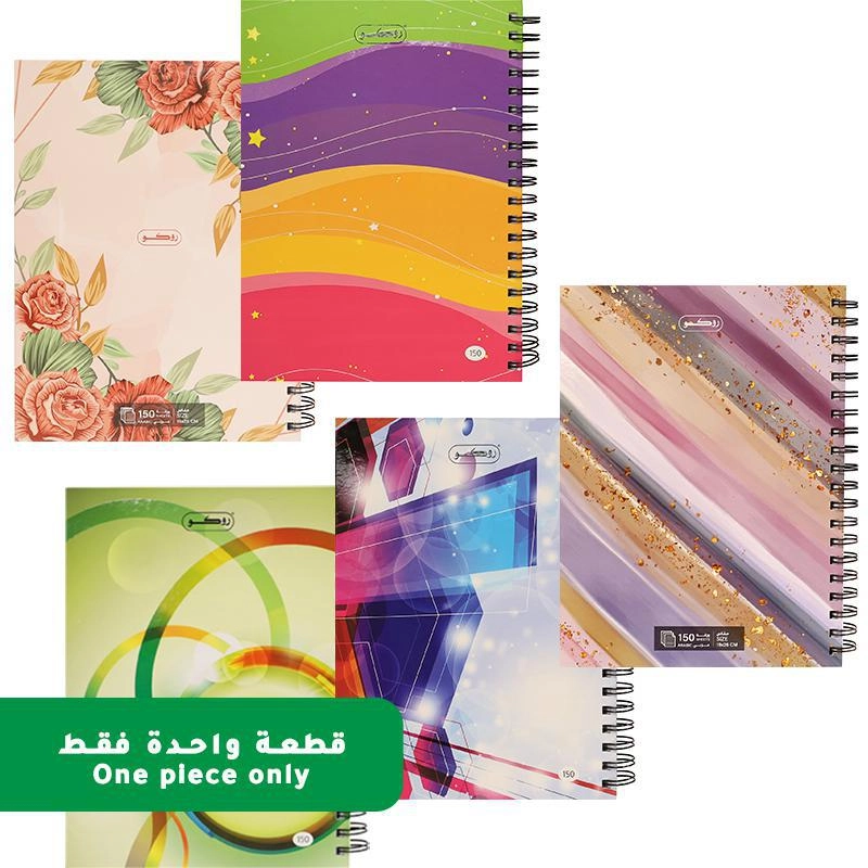 Notebook 19 X 26 cm Spiral - Grid 100 Sheets