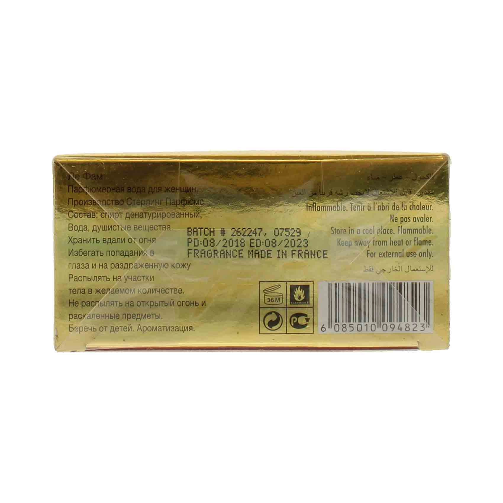 La Femme Eau de Parfum - 100ml
