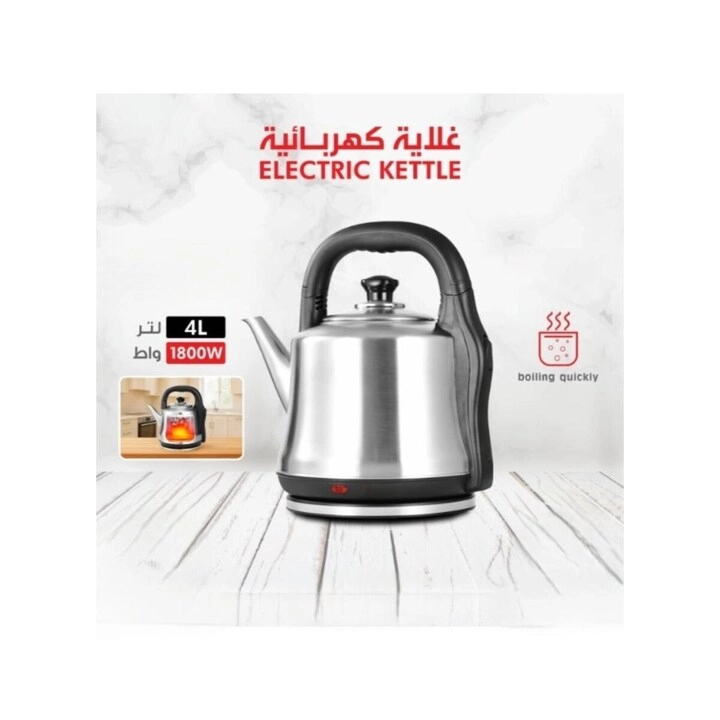 Electric Kettle
