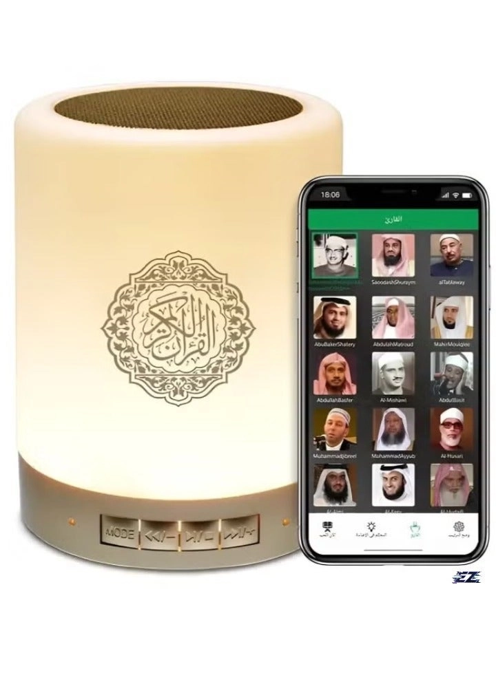 SQ112 - Quran Speaker Touch Lamp