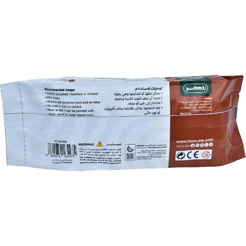 Air Hardening Modelling Clay - Modelling Paste 250g