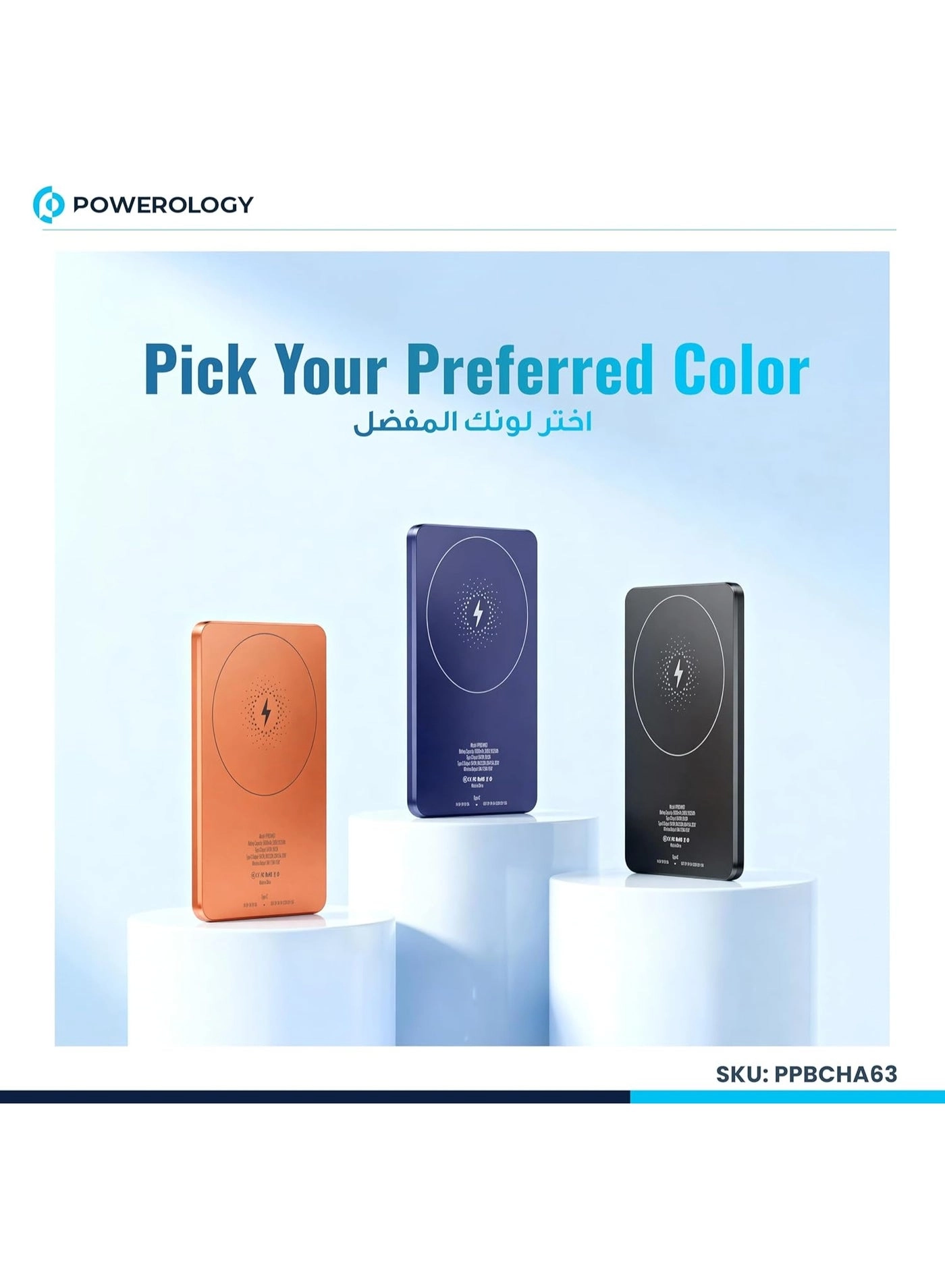 SlimMag - 5000mAh 20W