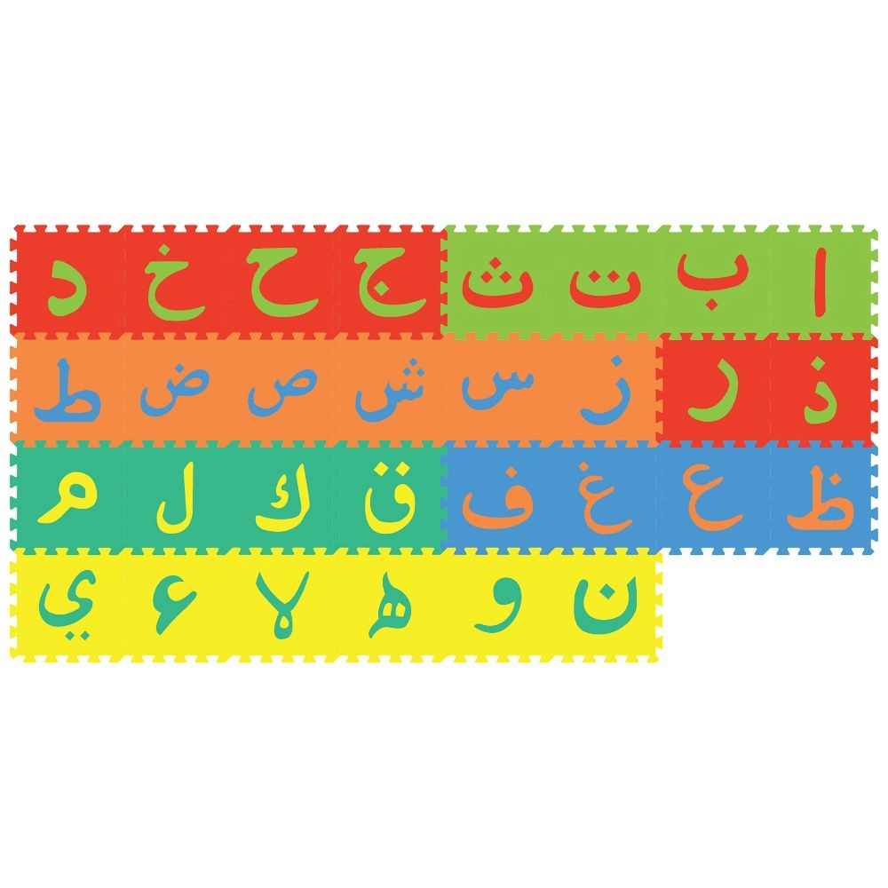 Arabic Alphabet Mat - 3 years & above 30 pieces