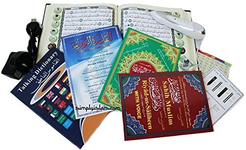 Digital Quran Pen Reader - Extra Large colour coded Tajweed