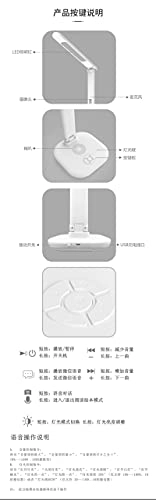 AI Smart Picture Book Reading Table LAMP - WiFi Voice LED