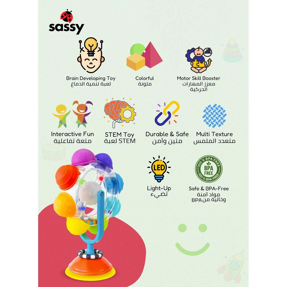 Light Up Rainbow Reel Tray Toy - 6 months