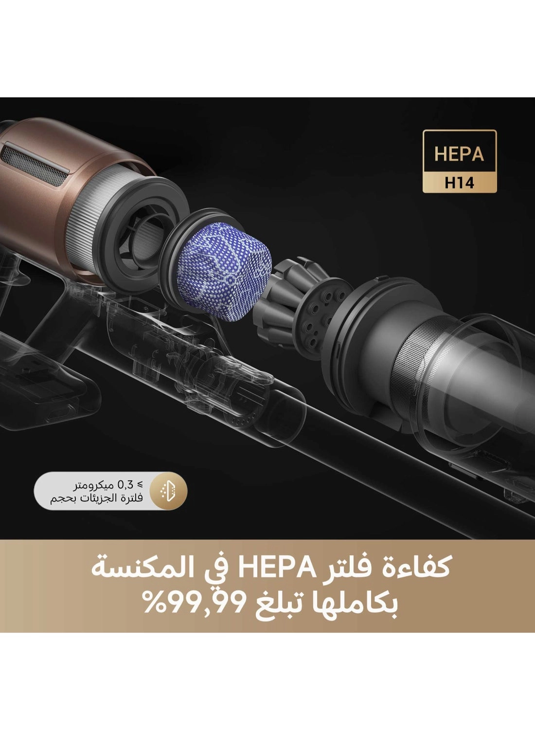 Z20 - Stick Vacuum Cleaner 1 hour and 30 minutes