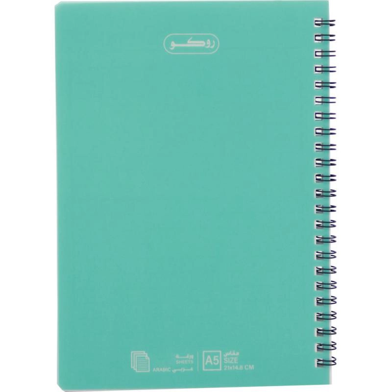 Notebook 19 X 26 cm Spiral - Grid 100 Sheets