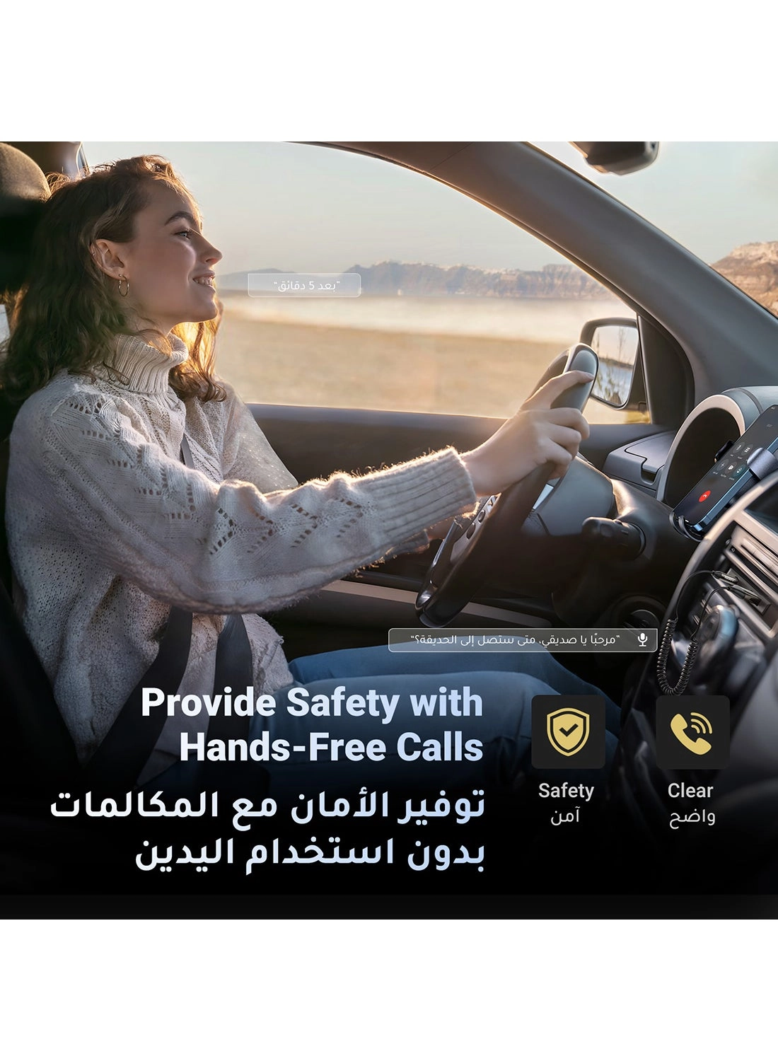 Bluetooth Car Receiver - 5.3