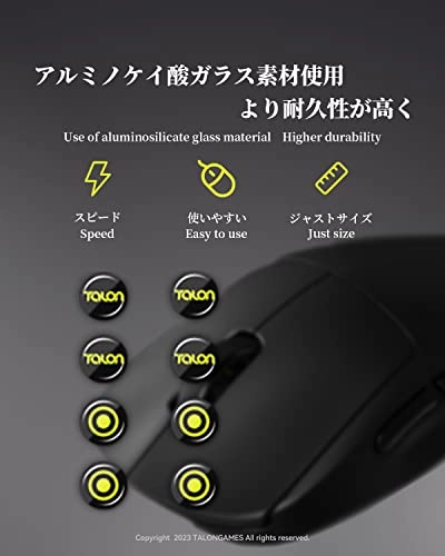Glass Mouse Feet - G502 Wireless Black