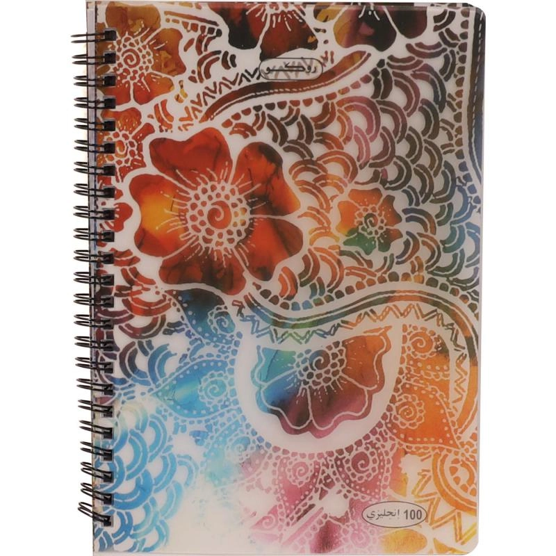 Notebook 19 X 26 cm Spiral - Grid 100 Sheets