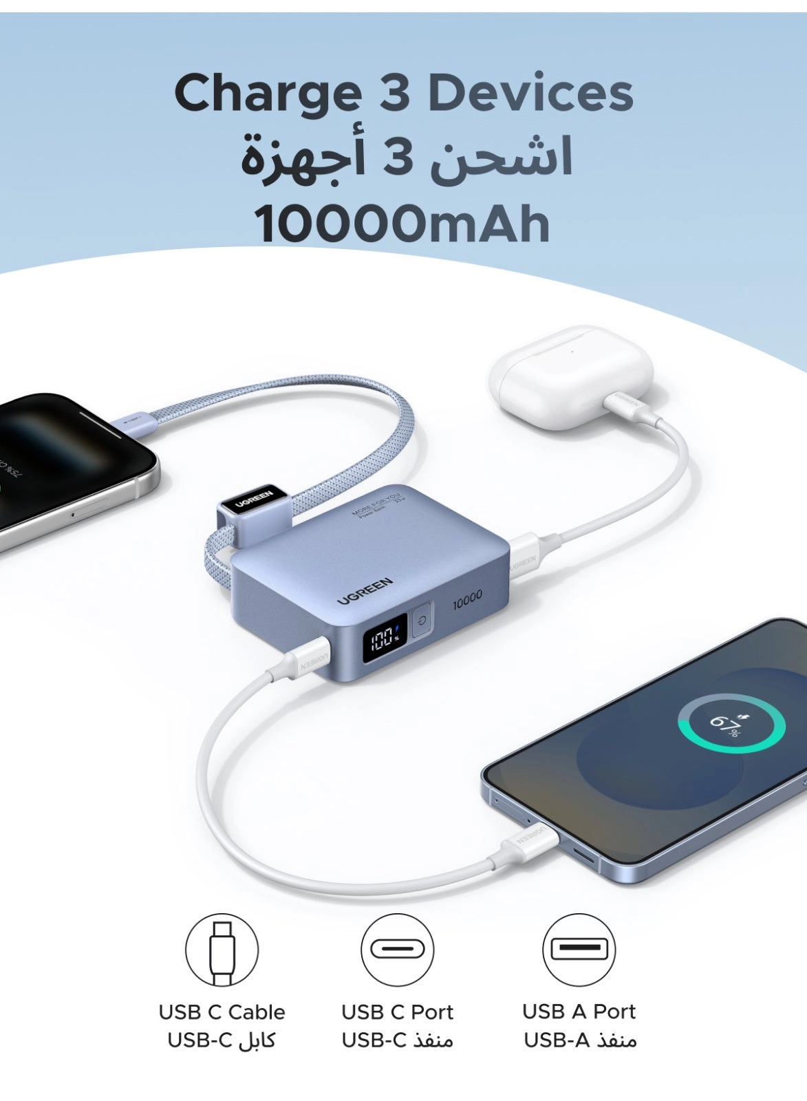 PB584/75173 - 10000mAh 33W