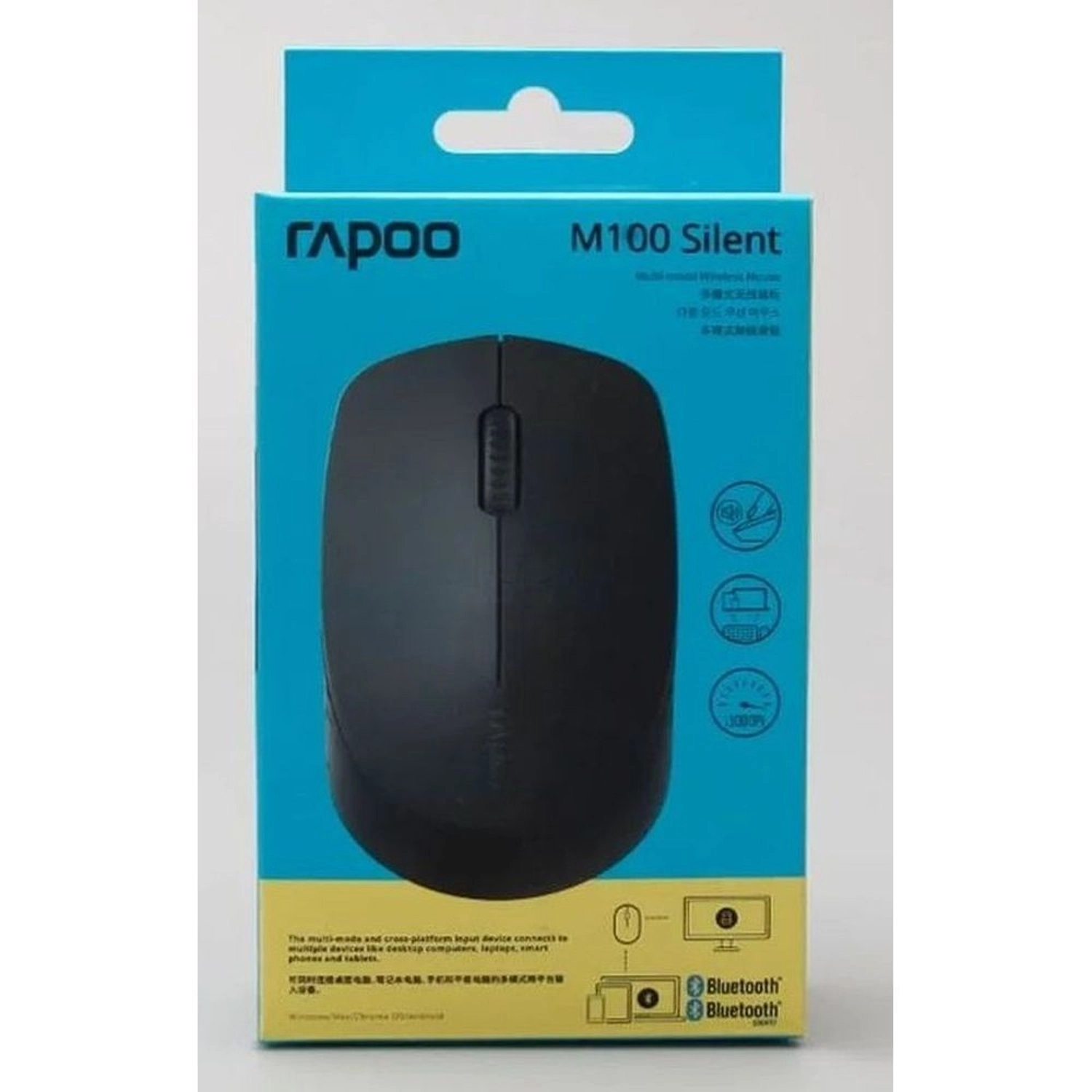 M100 Mouse - Wireless/USB/Bluetooth