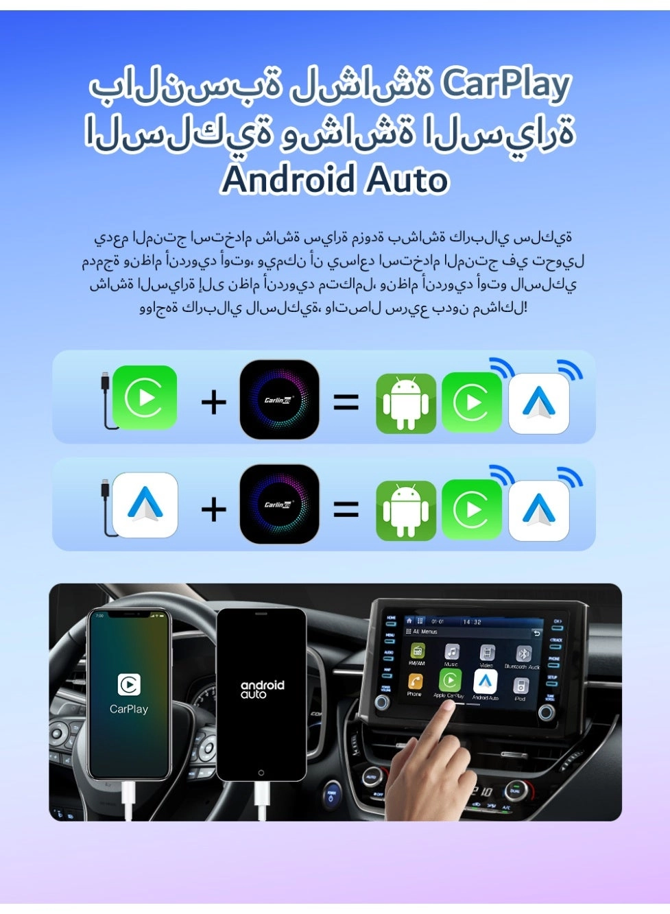 CPC200-S2F1 HD Android 13