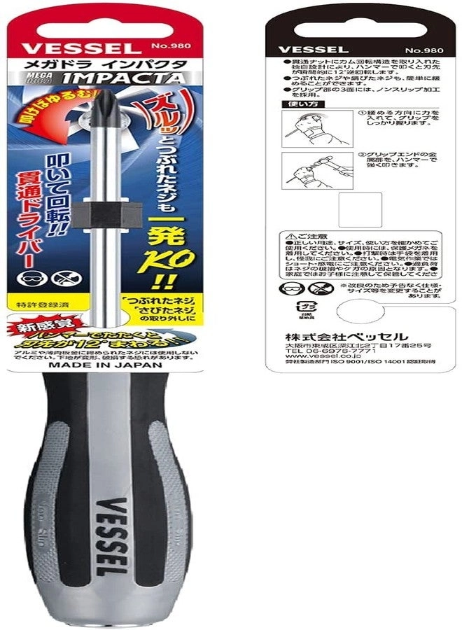 Megadora Impa Imp Driven Sd Ph2X150